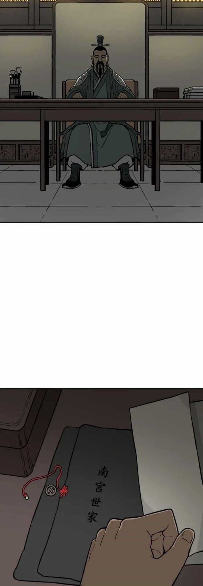 Tales of A Shinning Sword Chapter 10 - halaman 11