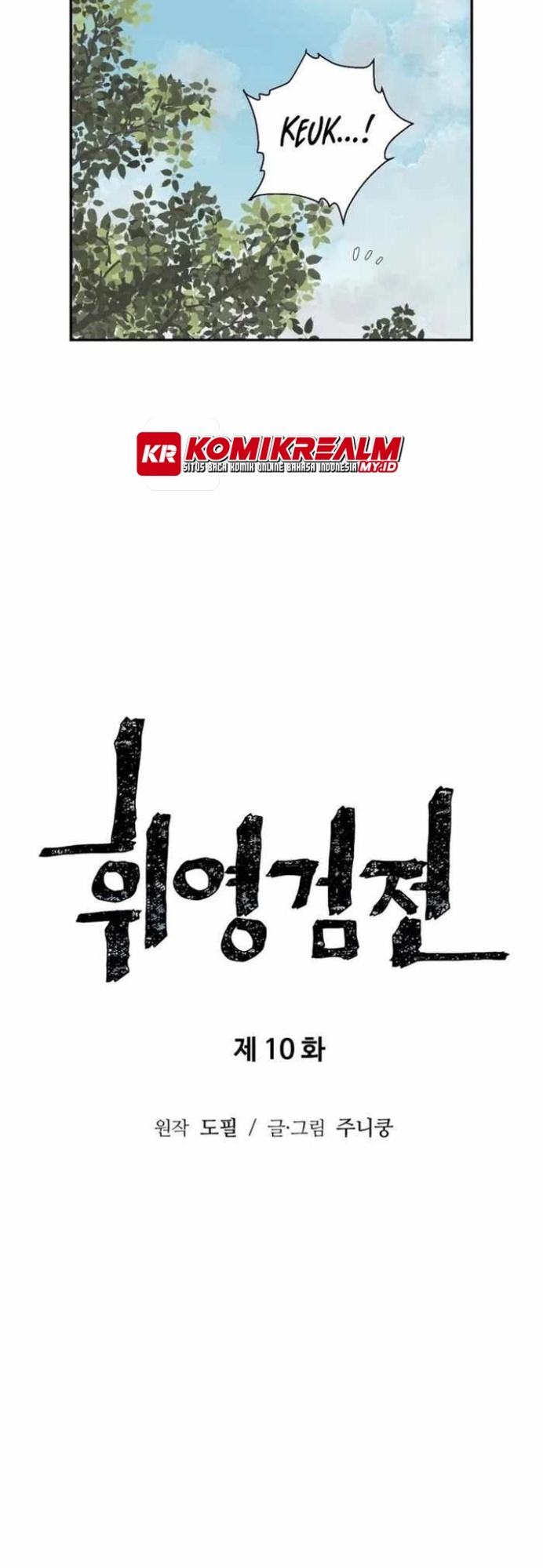 Tales of A Shinning Sword Chapter 10 - halaman 9