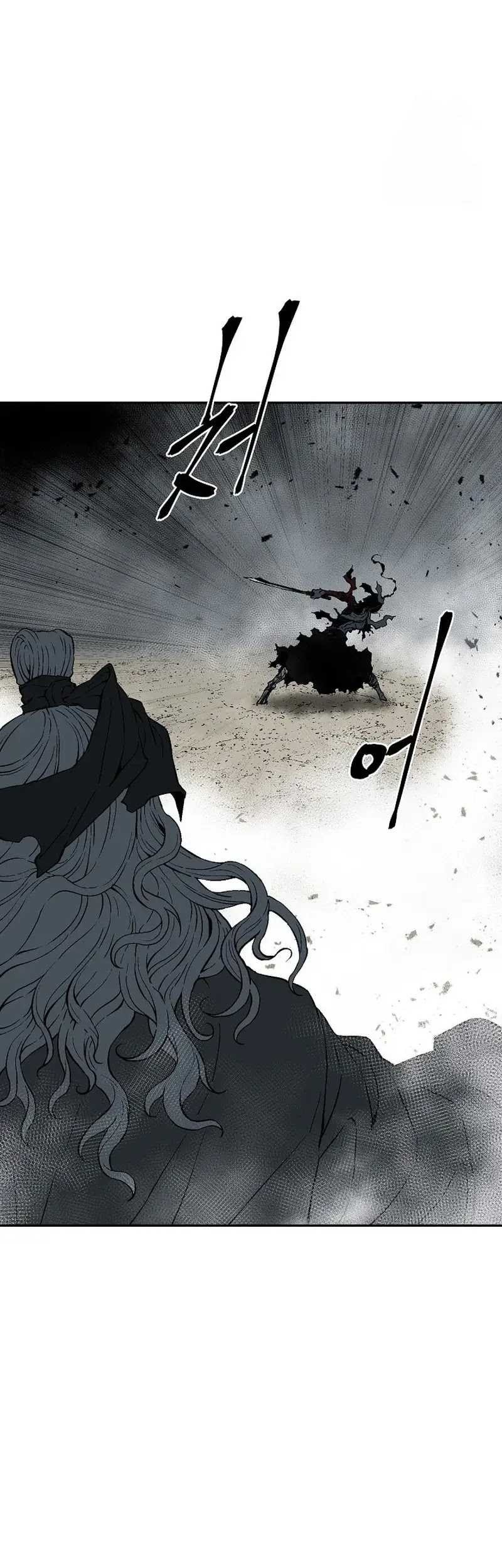Tales of A Shinning Sword Chapter 100 - halaman 19