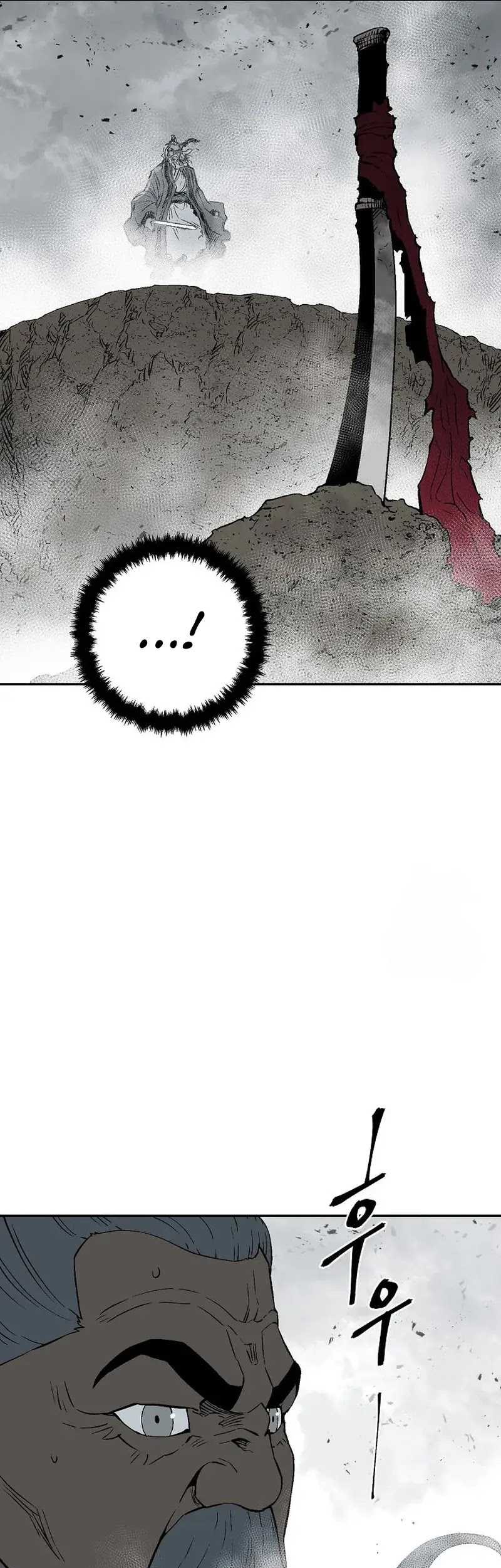 Tales of A Shinning Sword Chapter 100 - halaman 7