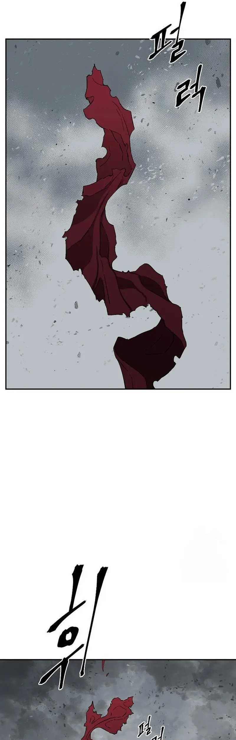 Tales of A Shinning Sword Chapter 100 - halaman 83