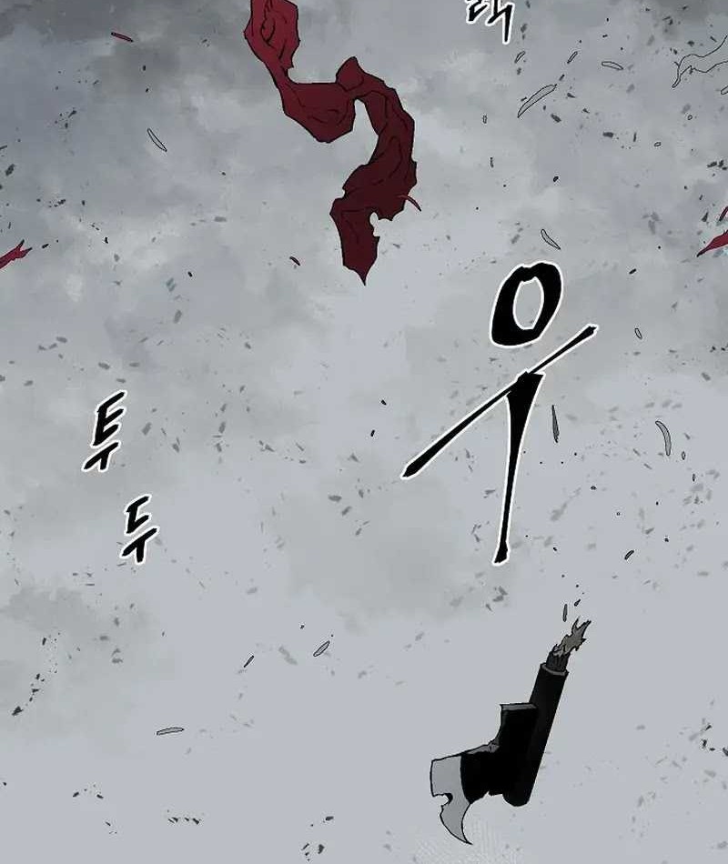 Tales of A Shinning Sword Chapter 100 - halaman 84