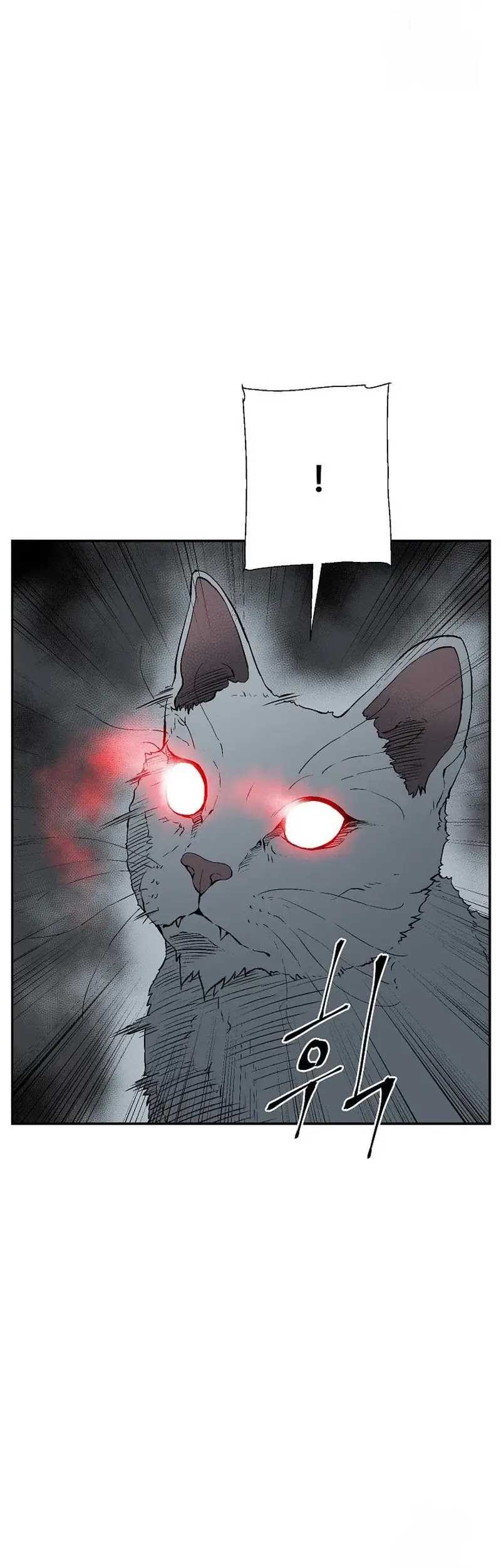 Tales of A Shinning Sword Chapter 101 - halaman 71