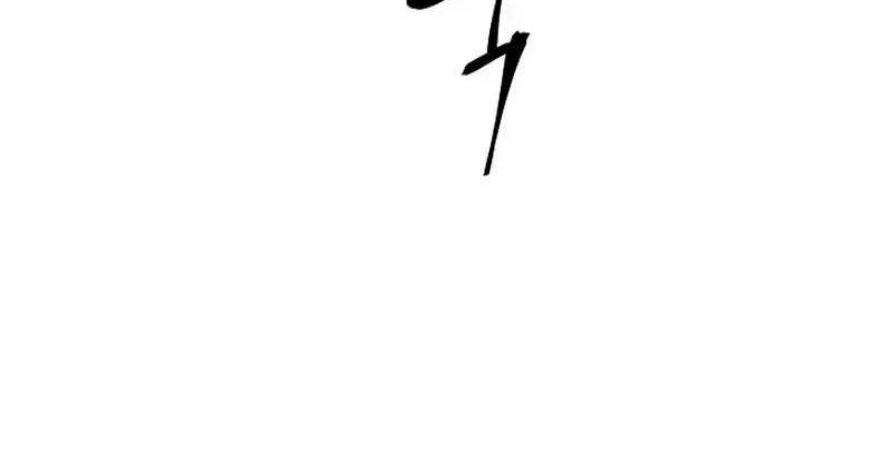 Tales of A Shinning Sword Chapter 101 - halaman 79