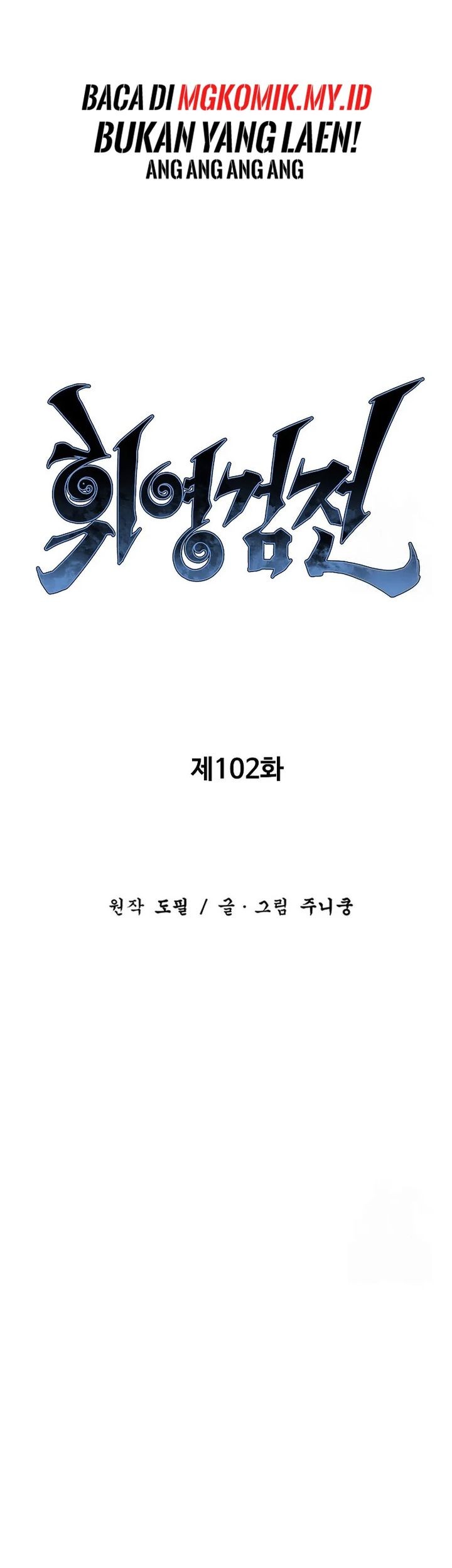 Tales of A Shinning Sword Chapter 102 - halaman 38