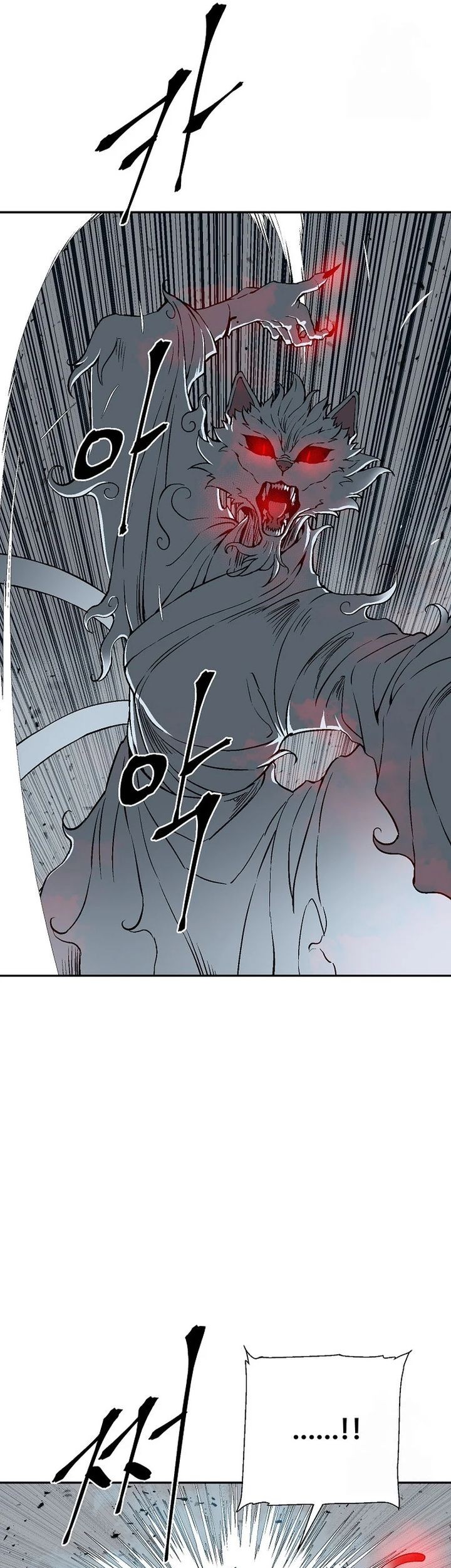 Tales of A Shinning Sword Chapter 102 - halaman 69