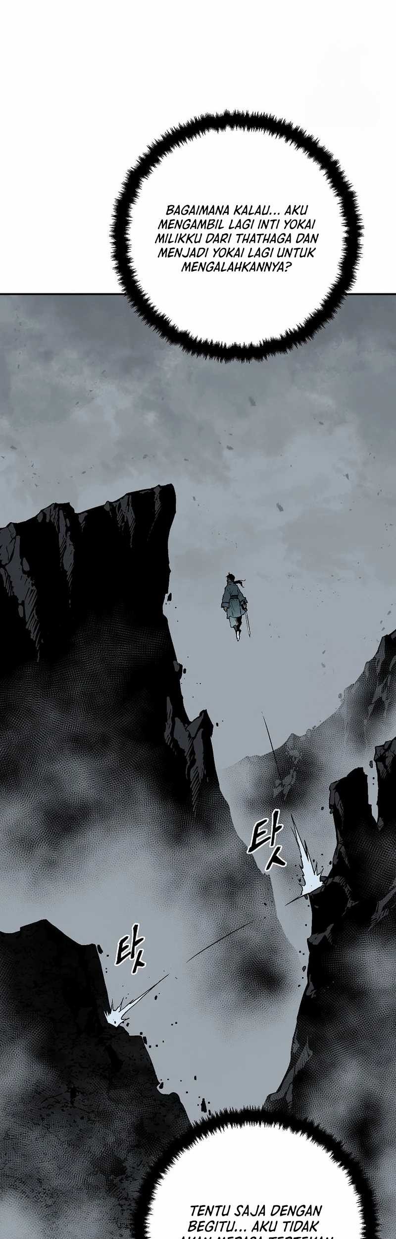 Tales of A Shinning Sword Chapter 103 - halaman 23