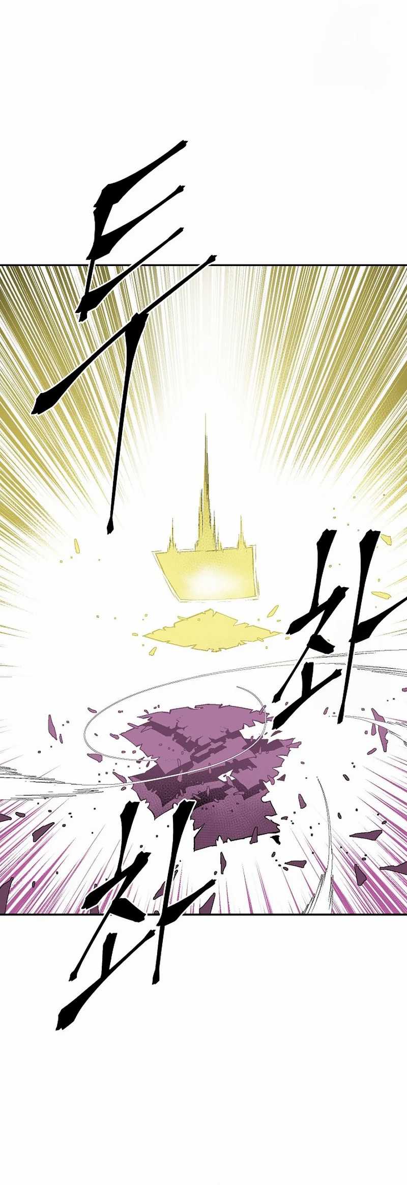 Tales of A Shinning Sword Chapter 103 - halaman 33
