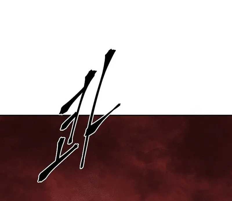 Tales of A Shinning Sword Chapter 104 - halaman 77