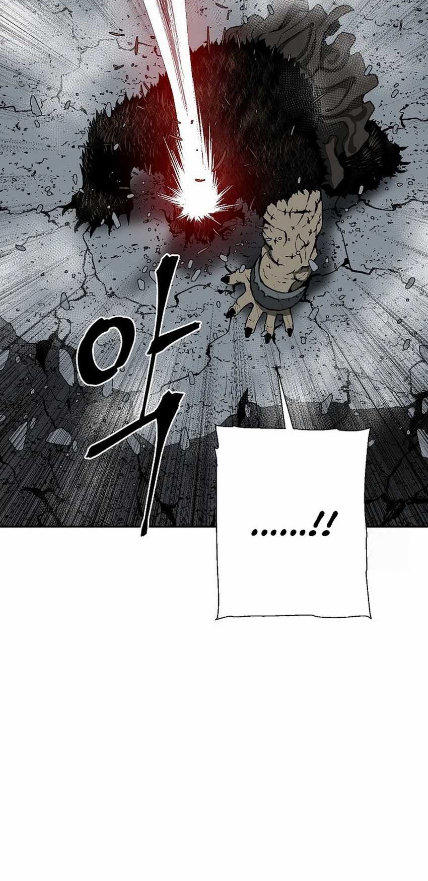 Tales of A Shinning Sword Chapter 105 - halaman 19