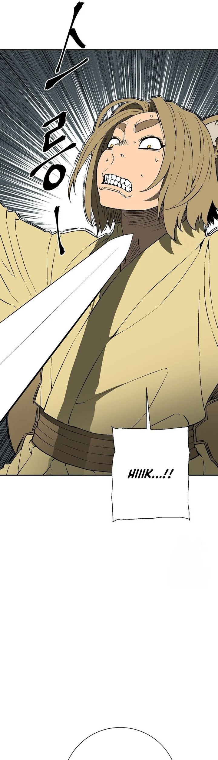 Tales of A Shinning Sword Chapter 106 - halaman 11