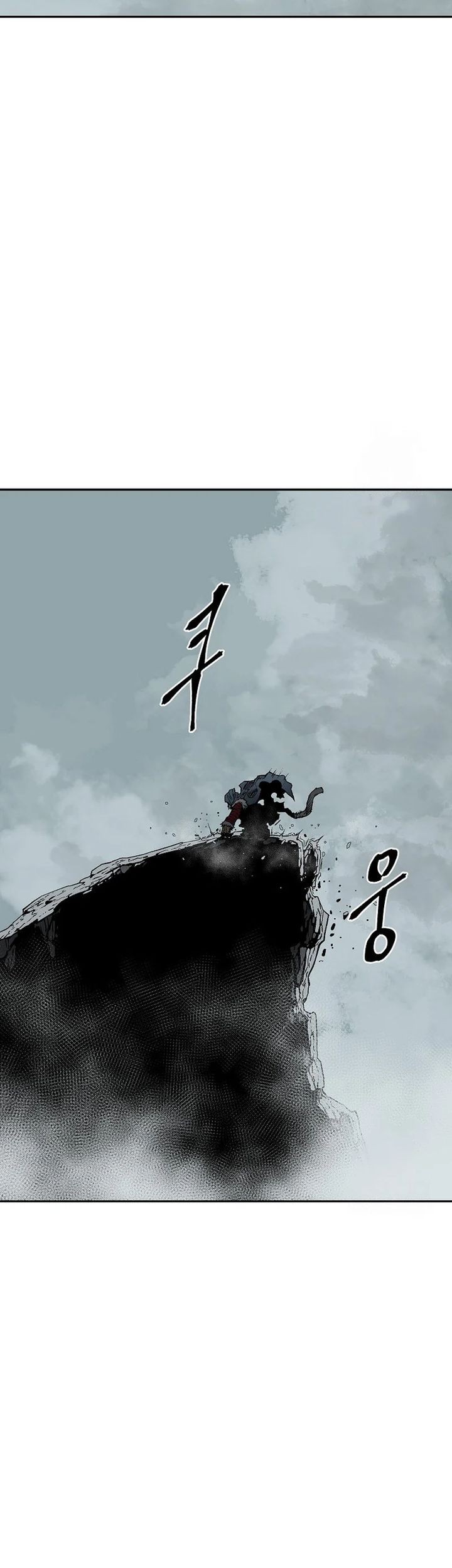 Tales of A Shinning Sword Chapter 106 - halaman 44