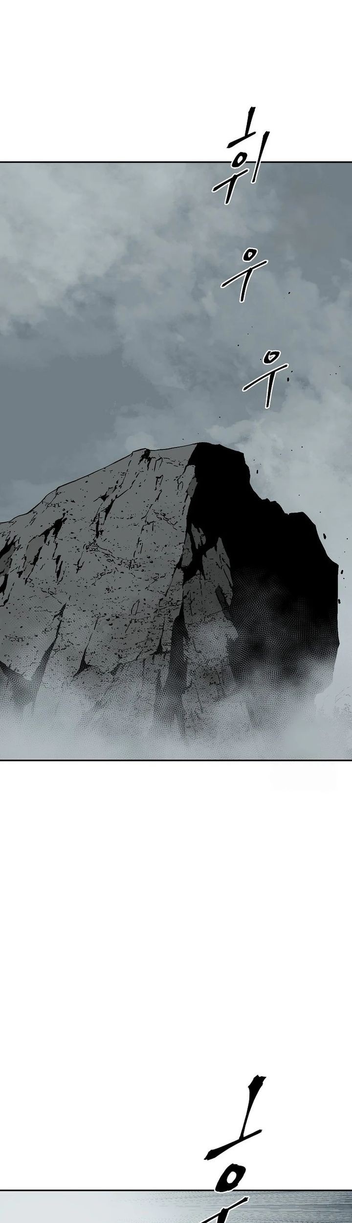 Tales of A Shinning Sword Chapter 106 - halaman 61