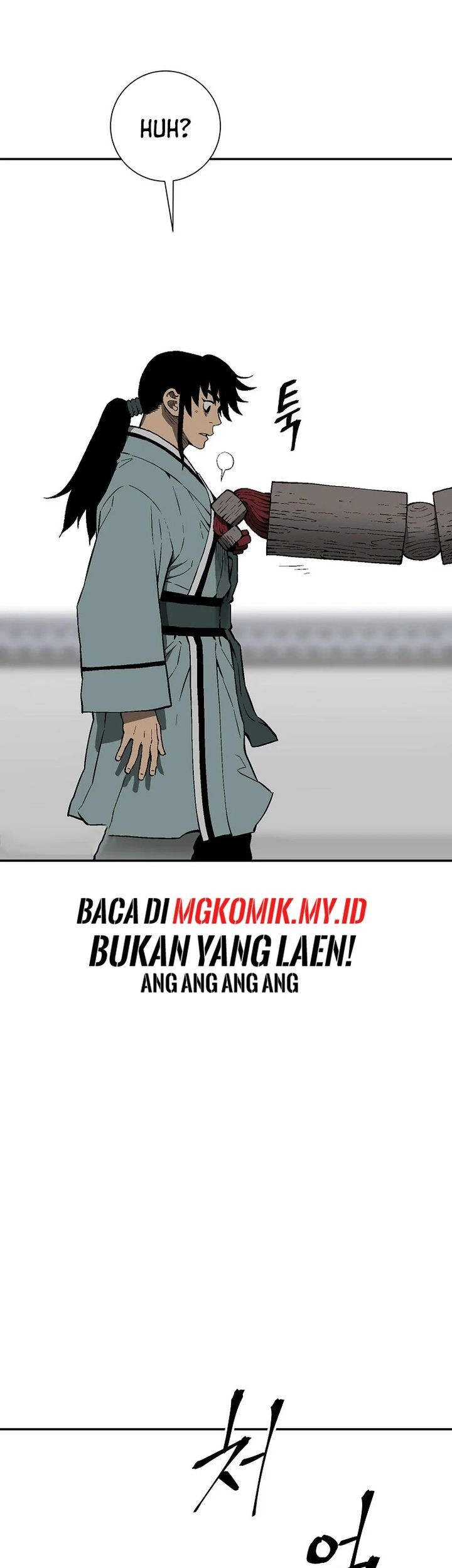Tales of A Shinning Sword Chapter 109 - halaman 51