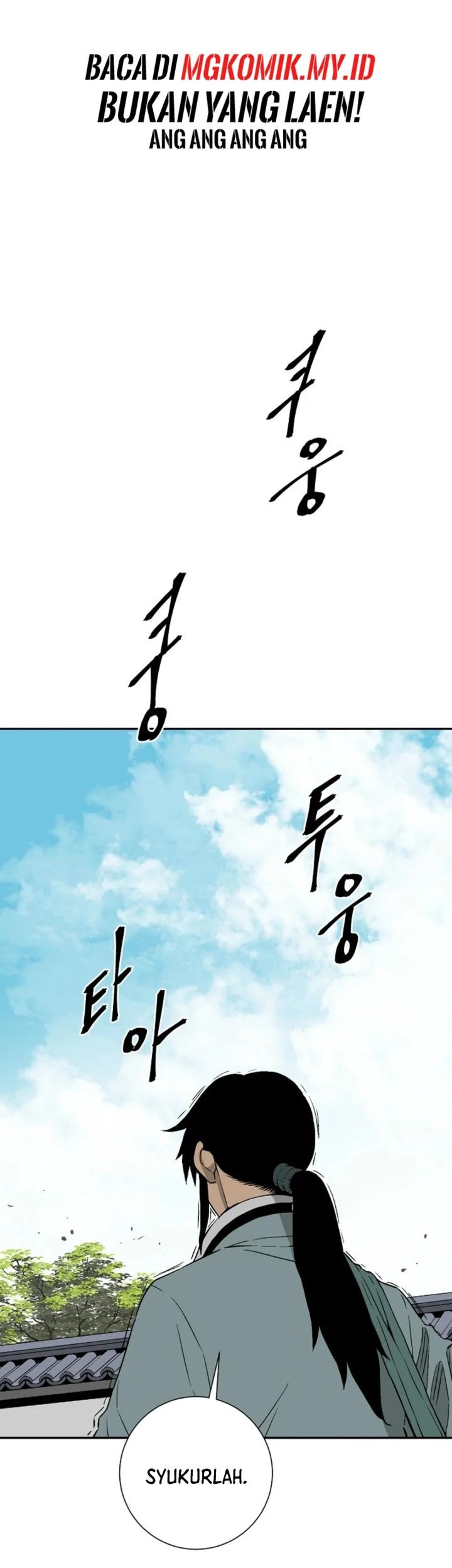 Tales of A Shinning Sword Chapter 110 - halaman 45