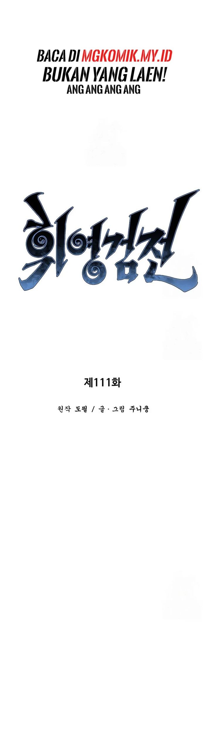 Tales of A Shinning Sword Chapter 111 - halaman 24