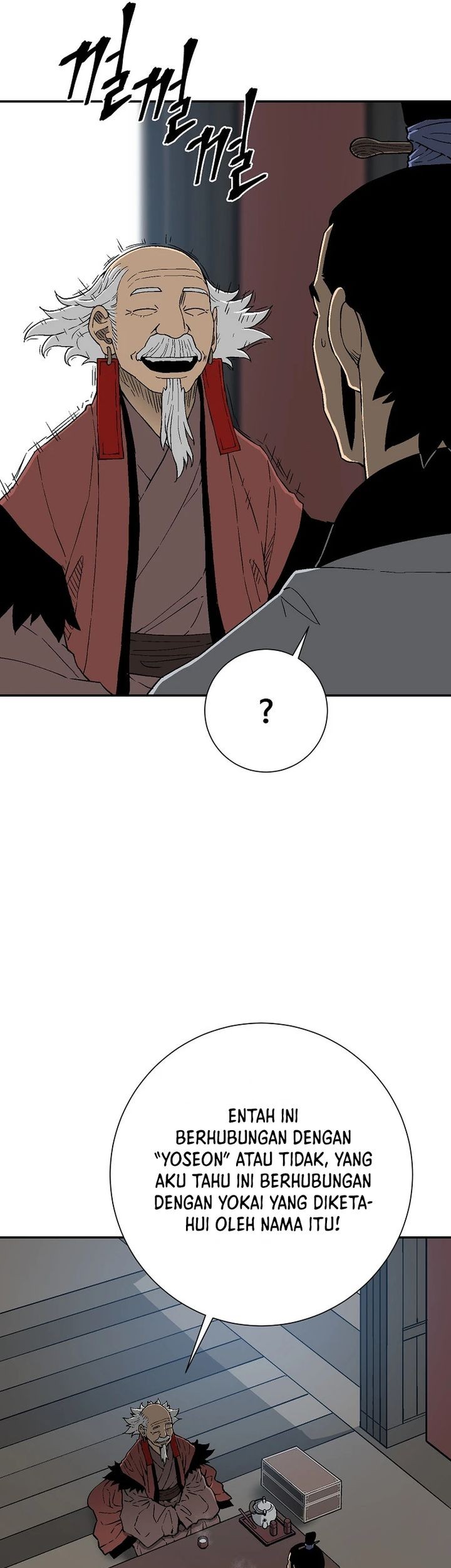 Tales of A Shinning Sword Chapter 112 - halaman 12