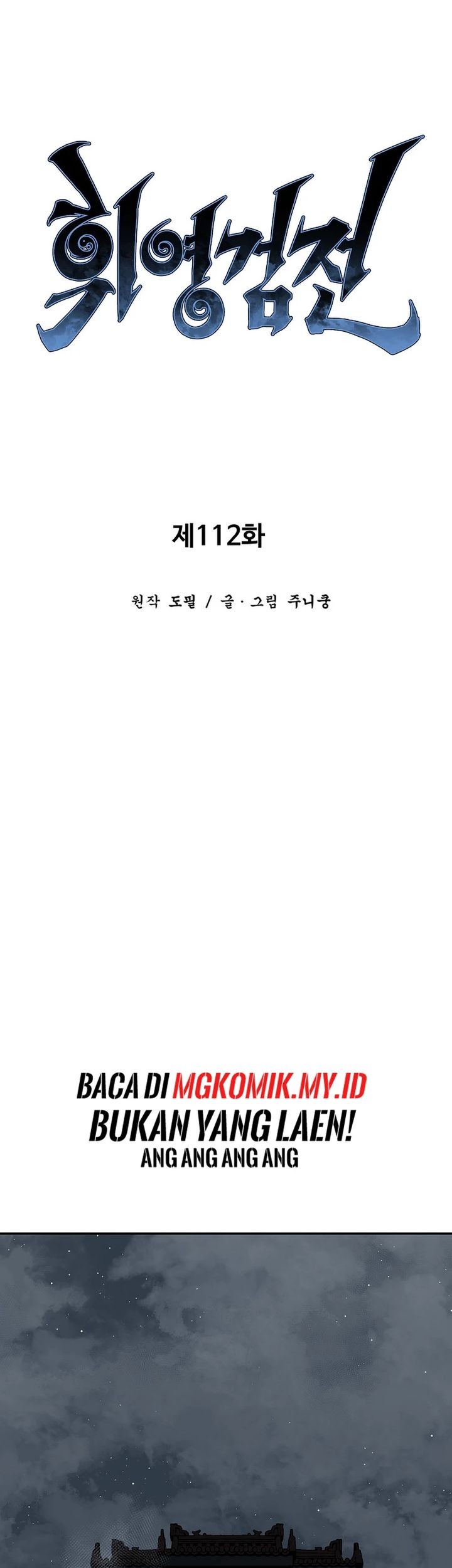 Tales of A Shinning Sword Chapter 112 - halaman 24