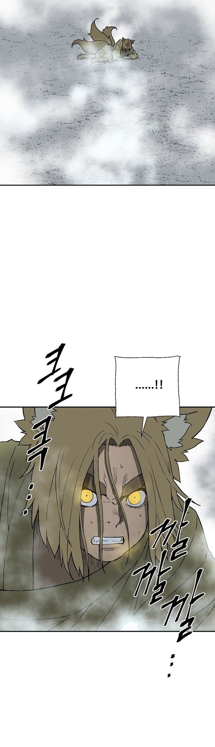 Tales of A Shinning Sword Chapter 112 - halaman 49