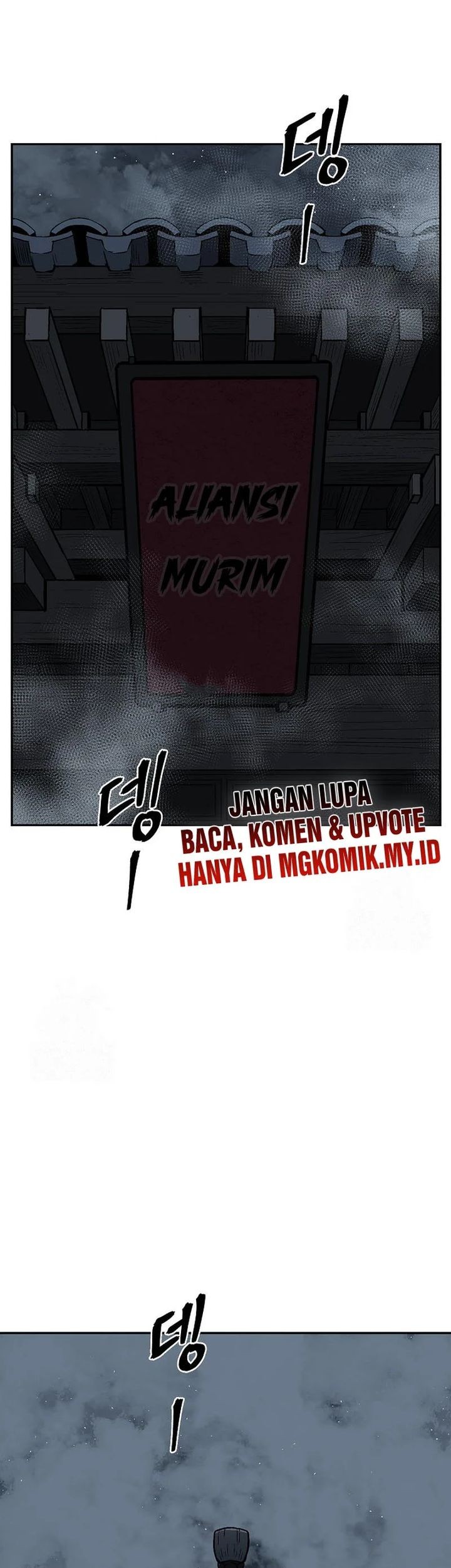 Tales of A Shinning Sword Chapter 113 - halaman 3