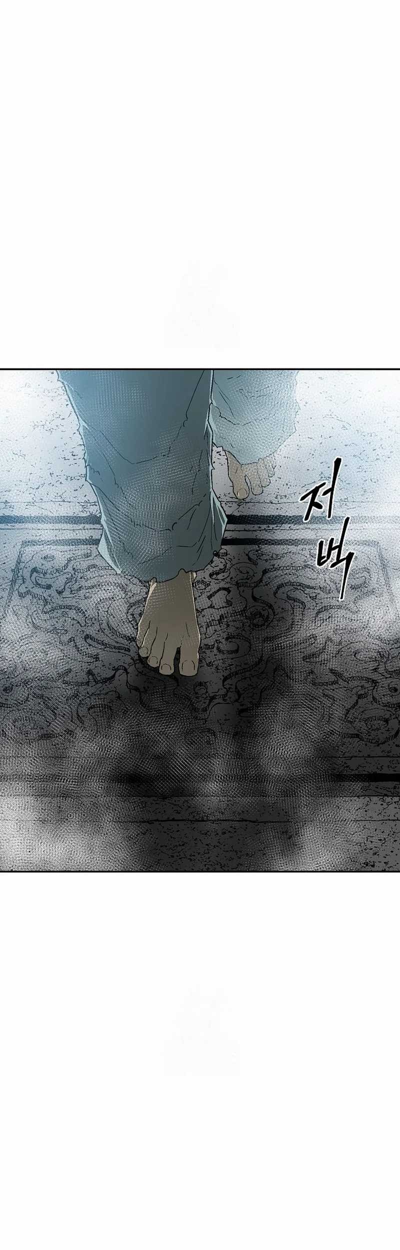 Tales of A Shinning Sword Chapter 114 - halaman 24