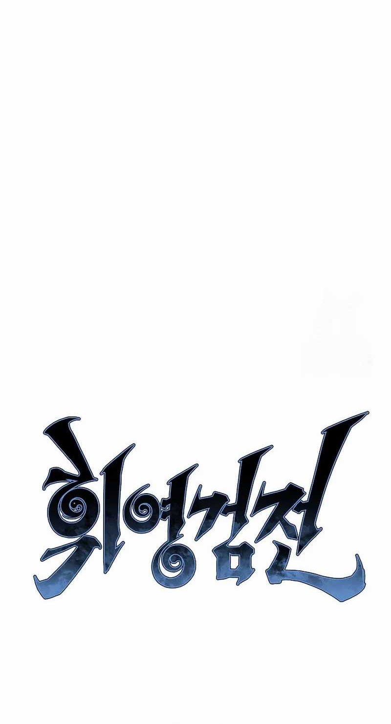 Tales of A Shinning Sword Chapter 115 - halaman 19