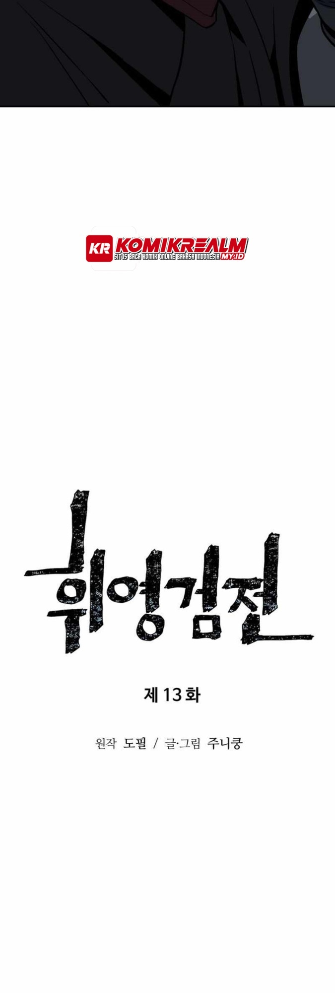 Tales of A Shinning Sword Chapter 13 - halaman 10