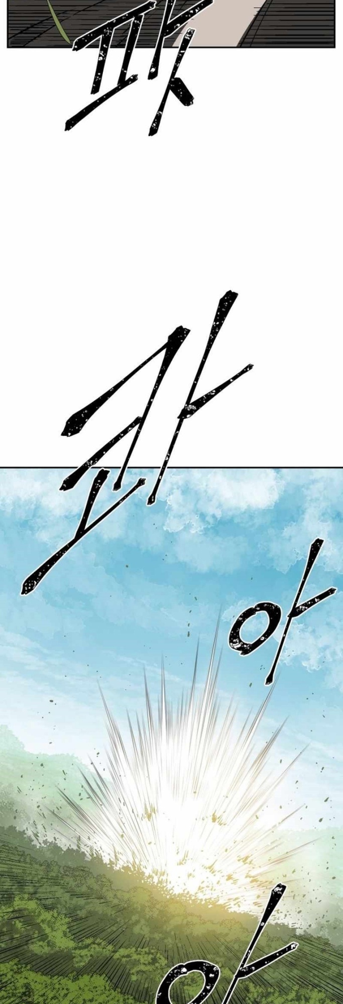 Tales of A Shinning Sword Chapter 15 - halaman 57