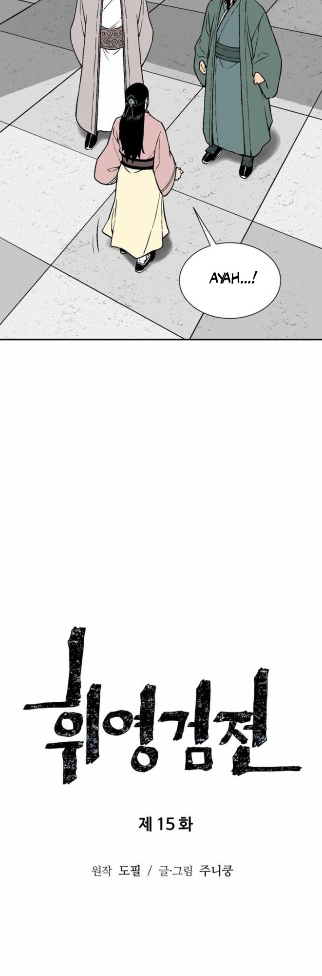 Tales of A Shinning Sword Chapter 15 - halaman 7