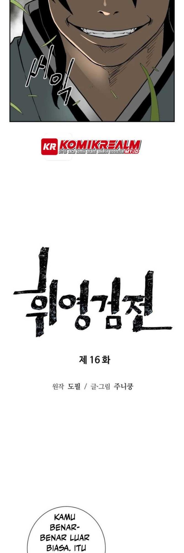 Tales of A Shinning Sword Chapter 16 - halaman 10