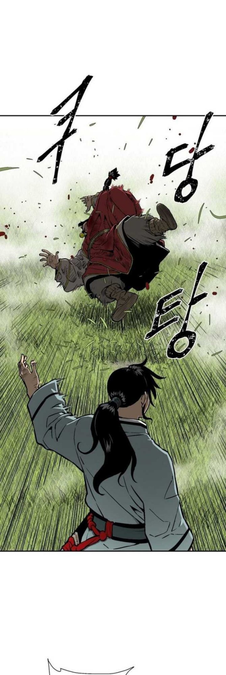 Tales of A Shinning Sword Chapter 16 - halaman 45