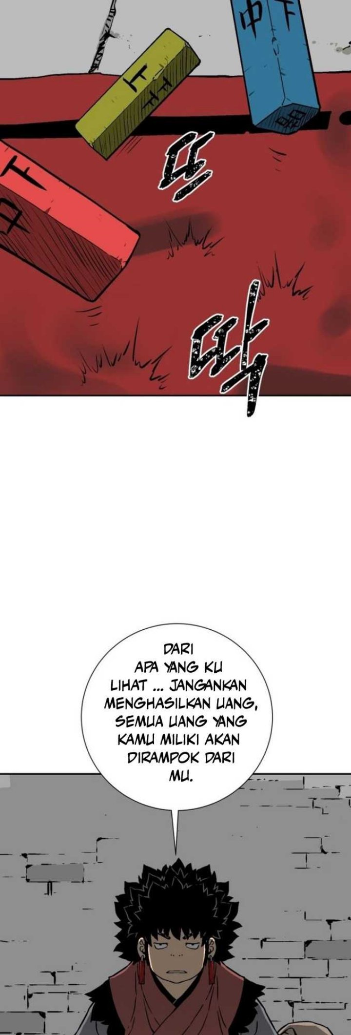 Tales of A Shinning Sword Chapter 17 - halaman 27