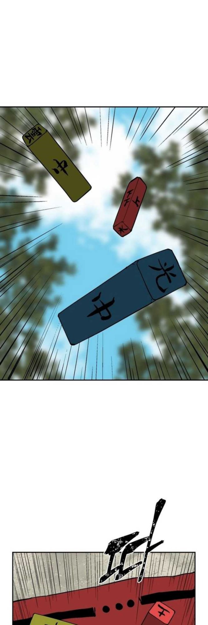 Tales of A Shinning Sword Chapter 17 - halaman 3