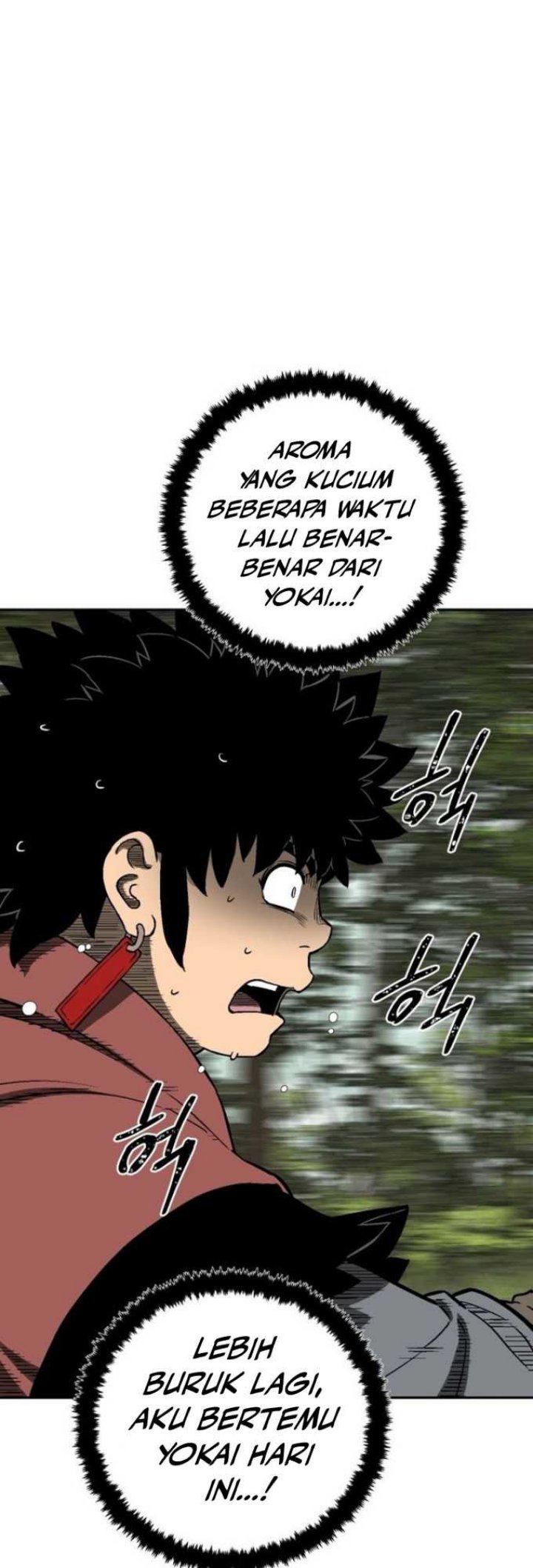 Tales of A Shinning Sword Chapter 17 - halaman 44
