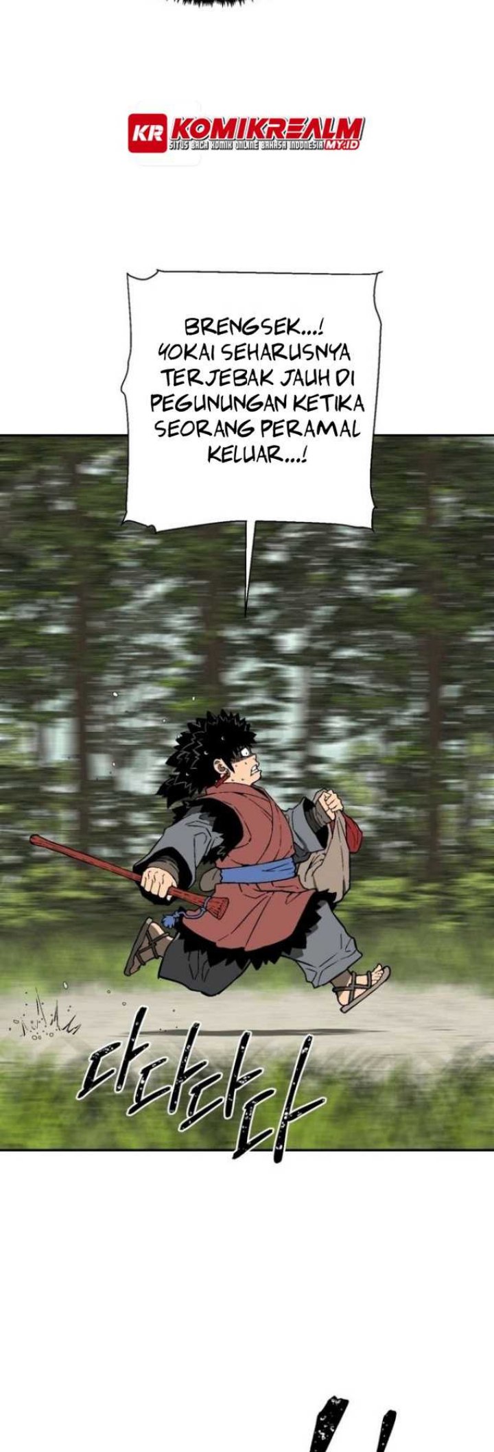 Tales of A Shinning Sword Chapter 17 - halaman 45