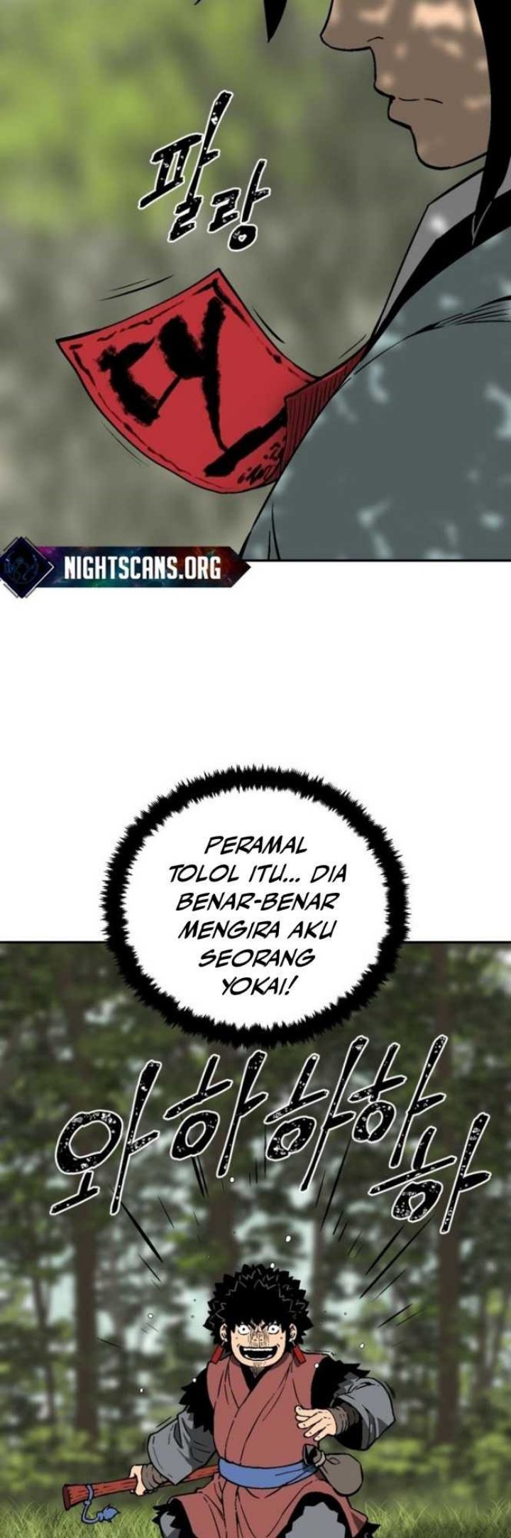 Tales of A Shinning Sword Chapter 17 - halaman 55