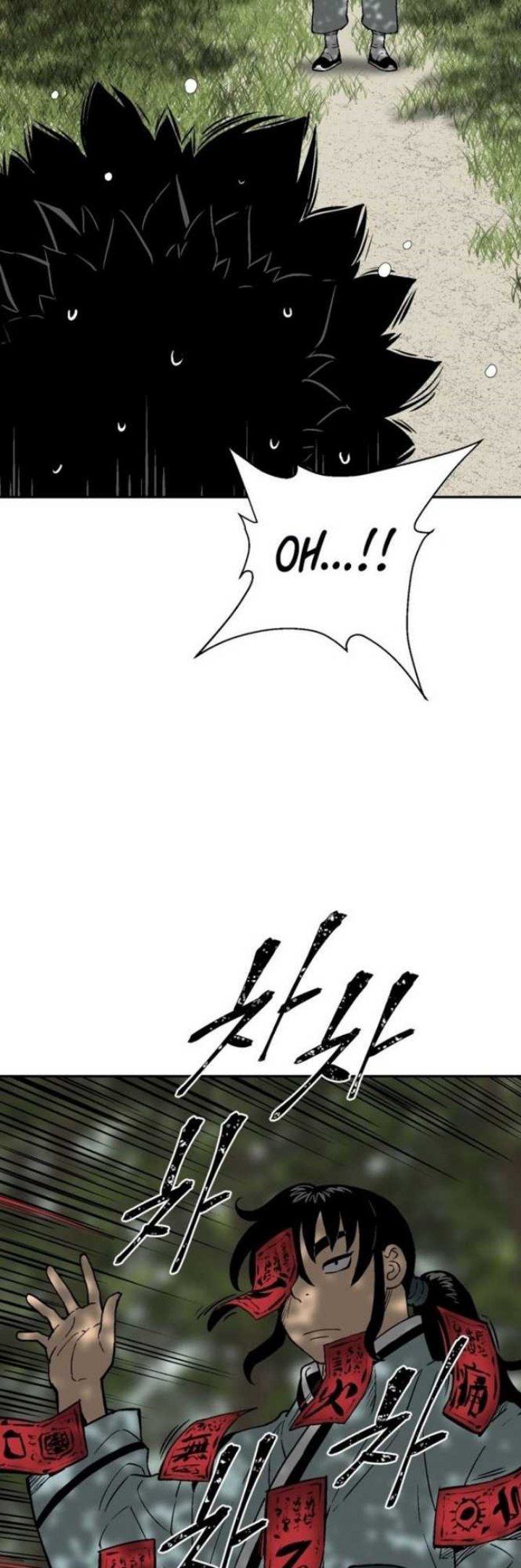 Tales of A Shinning Sword Chapter 17 - halaman 58