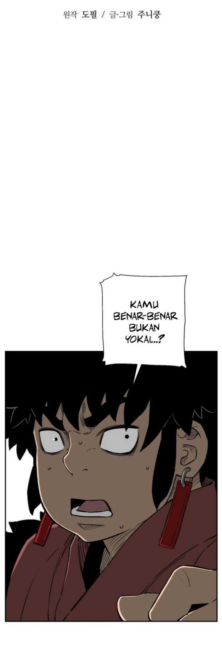 Tales of A Shinning Sword Chapter 18 - halaman 12