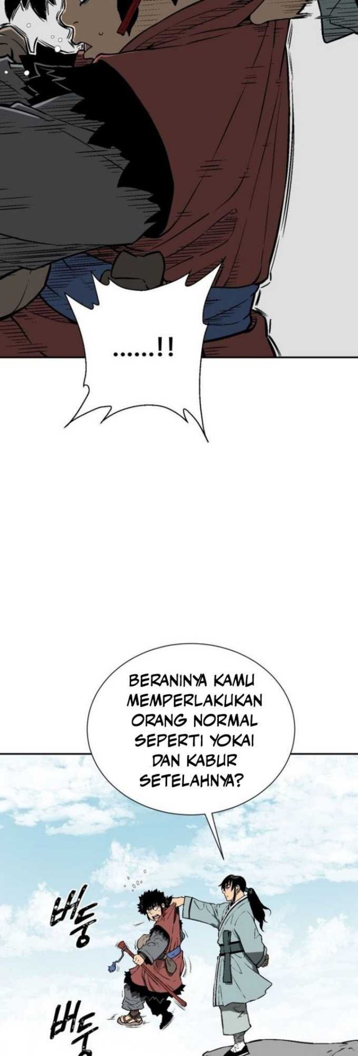 Tales of A Shinning Sword Chapter 18 - halaman 21