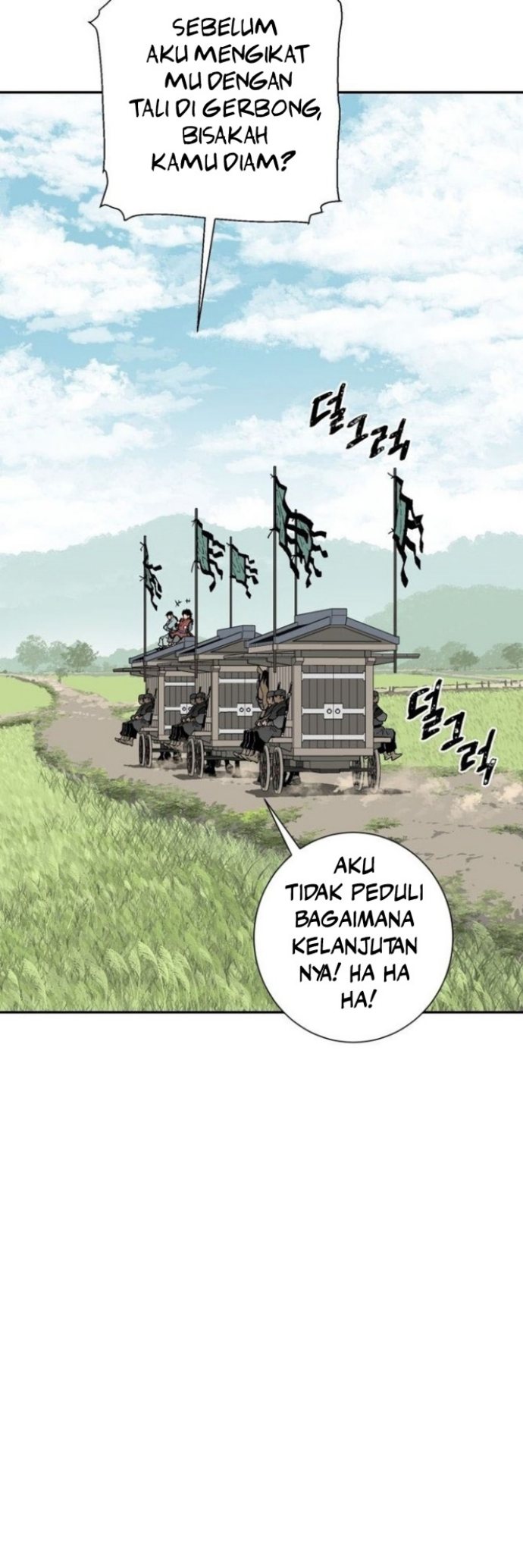 Tales of A Shinning Sword Chapter 19 - halaman 12