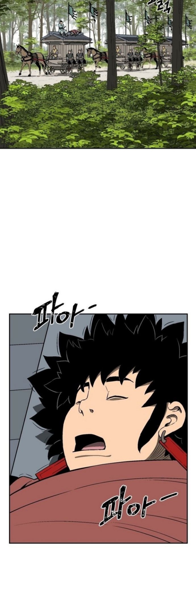 Tales of A Shinning Sword Chapter 19 - halaman 14