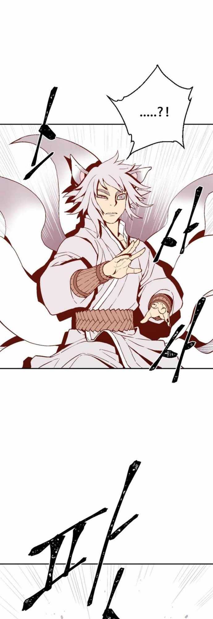 Tales of A Shinning Sword Chapter 2 - halaman 25