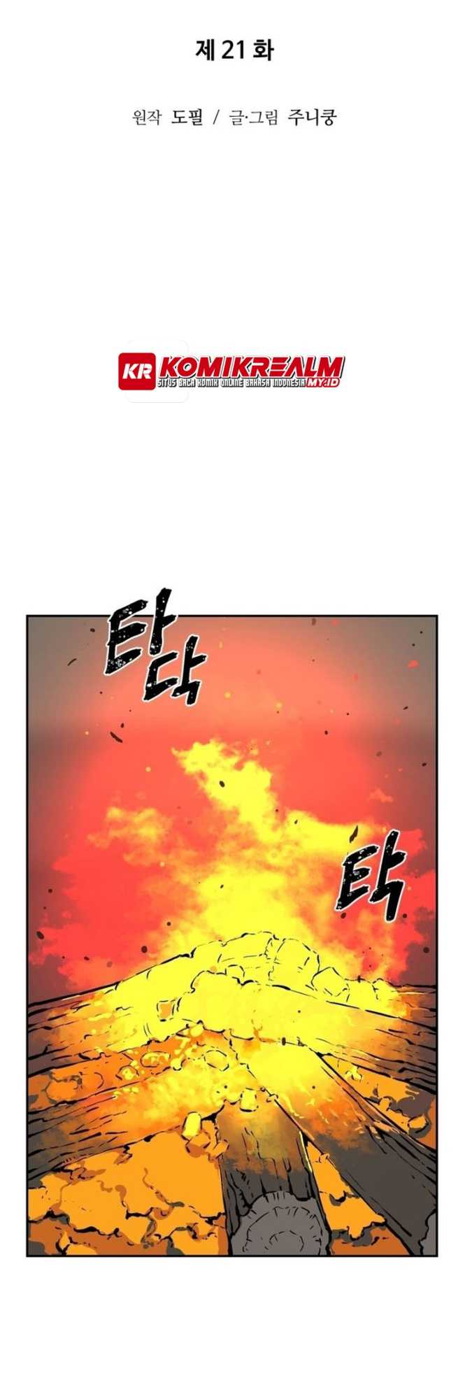Tales of A Shinning Sword Chapter 21 - halaman 17