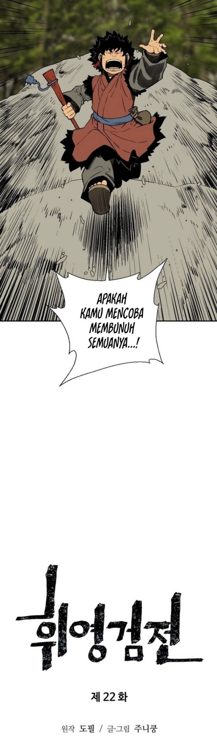 Tales of A Shinning Sword Chapter 22 - halaman 7