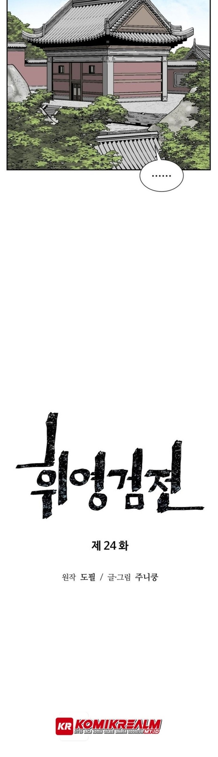 Tales of A Shinning Sword Chapter 24 - halaman 10