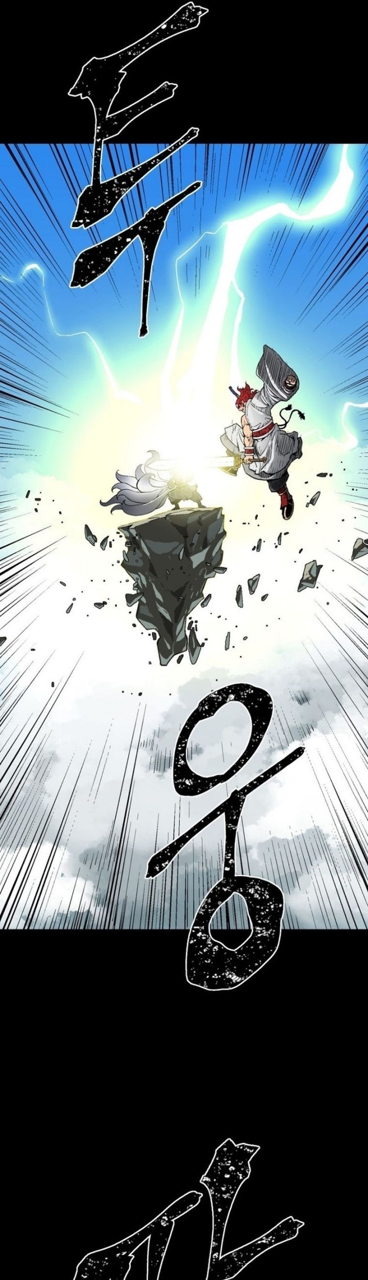Tales of A Shinning Sword Chapter 24 - halaman 45