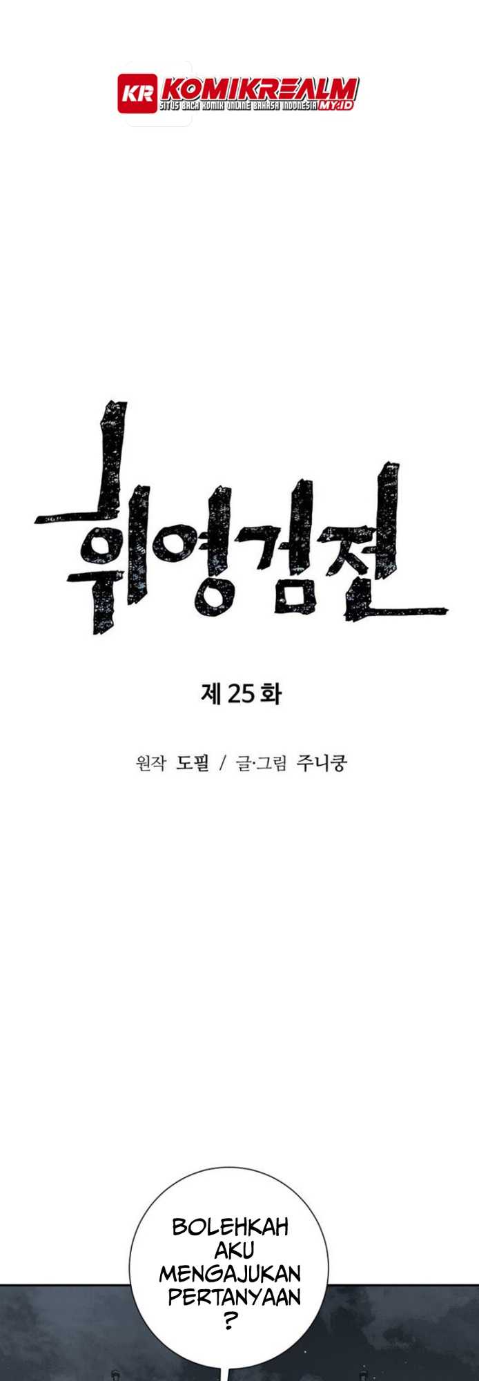 Tales of A Shinning Sword Chapter 25 - halaman 9