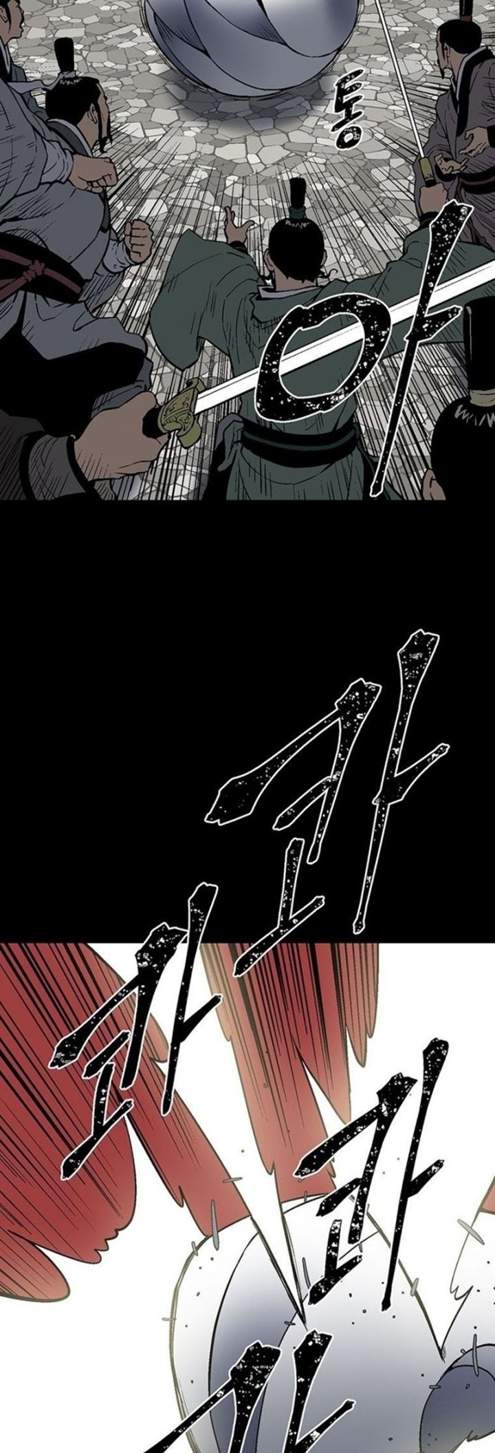 Tales of A Shinning Sword Chapter 26 - halaman 15