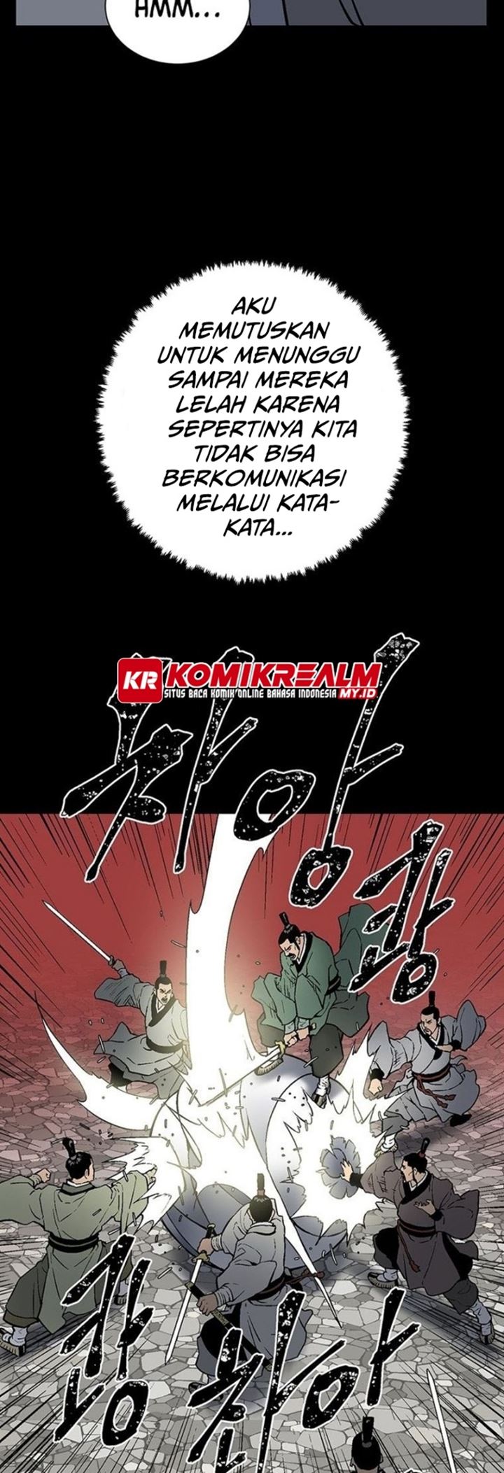 Tales of A Shinning Sword Chapter 26 - halaman 17