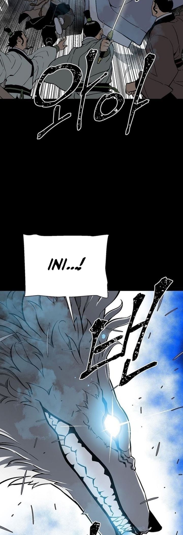 Tales of A Shinning Sword Chapter 26 - halaman 27